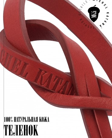 Ремешок на сумку-БРАСЛЕТ-держатель Брелока Унисекс Pi-MAJESTAS REGALIS!